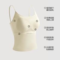 有棵树 YOUKESHU【免穿文胸吊带背心】内衣女薄款夏美背带胸垫打底背心可外穿内搭