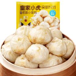 皇家小虎 嵊州风味手工老面小笼包1400g 约56个鲜肉包子 早餐速食 源头直发