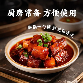 云南甘蔗白砂糖食用细砂糖纯甘蔗无添加商用家用古法国货白糖花语