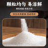云南甘蔗白砂糖食用细砂糖纯甘蔗无添加商用家用古法国货白糖花语