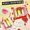 wvbv 润唇膏 男女 秋冬保湿滋润补水防干裂唇炎 MZ497 三支