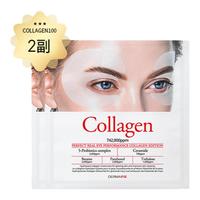 DERMAFIX 韩国Dermafix胶原蛋白眼膜贴紧致保湿补水淡化细纹黑眼圈2副