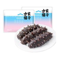 方家铺子中华老字号大连冷冻即食海参2斤18-22只辽刺参 过节滋补