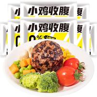 轻即 低脂三色糙米饭团无糖精糙米饭即食粗杂粮免煮减控代餐主食品 免煮即食】0脂五色糙米饭团800g