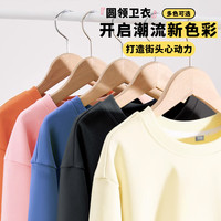 班纳班纳女童卫衣秋装上衣2025春秋儿童百搭卡通圆领印花童装 N水母发粉 140