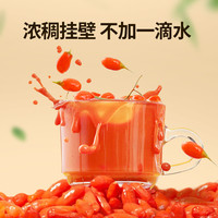 宁之春红黑枸杞原浆原液饮品枸杞汁礼盒