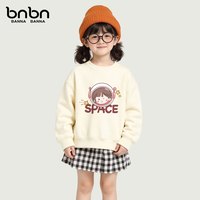 班纳班纳女童卫衣秋装上衣2025春秋儿童百搭卡通圆领印花童装 N太空旅行米白 140