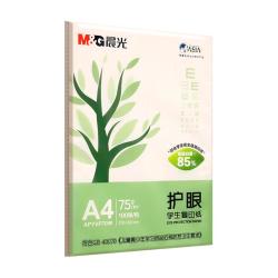 晨光 APYVP70W 护眼复印纸 A4 75g 100张
