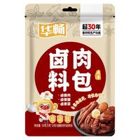 五香卤料包香浓卤肉料包卤猪蹄猪头肉牛肉鸭脖卤水调味料香料30包