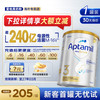 Aptamil 爱他美 澳洲白金版澳爱白金婴幼儿奶粉官方授权金装澳爱白金3段 900g
