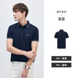 navigare 纳维凯尔 意大利小帆船凉感保罗polo衫男短袖t恤商务上衣夏