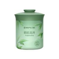 网易严选车载固体香膏车载香薰车载香水香氛 车内除异味摆件 明前龙井