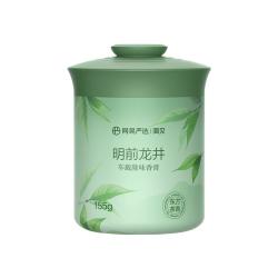 网易严选 车载固体香膏 明前龙井 155g