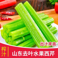 京喜加 山东大西芹水果西芹去叶新鲜蔬菜 4斤