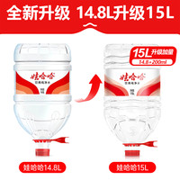娃哈哈纯净水大桶水家用办公冲奶泡茶饮用桶装水非矿泉水