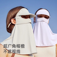 KK树旗下UVNO防晒面罩户外全脸防紫外线脸基尼冰丝护颈连脖子女夏 /