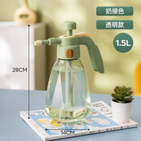 UROU喷壶消毒气压喷雾瓶园艺家喷雾器洒水用洒水壶大小型浇花压力浇水 奶绿色1.5升 无规格