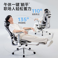 护童 人体工学椅