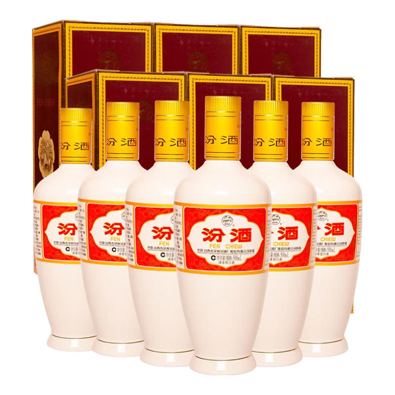 汾酒杏花村出口瓷汾53%vol 清香型白酒500ml*6瓶整箱装【报价价格评测