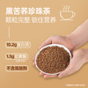 三匠黑苦荞茶店大凉山苦荞麦茶不特级养生大麦茶罐装