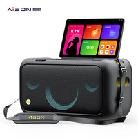 爱畅家庭KTV音响套装 户外K歌音箱卡拉ok点歌唱歌全套设备一体机便携广场舞车载音箱触屏智能点歌机 【K90】13.3寸触屏+460瓦+7h续航