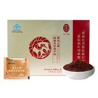 雷允上破壁灵芝孢子粉礼盒 60g(1g*60袋) 吉林长白山灵芝粉 增强免疫力 破壁孢子粉60g·长白山灵芝