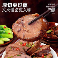 即食卤牛肉开袋熟食真空手撕原切减低肥脂午餐腱子肉代餐零食
