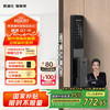 凯迪仕 kaadas P8VP 电子锁 星空灰