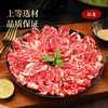 暖男厨房 韩式烤肉 潮汕牛肉新鲜原切雪花牛肉烧烤食材 雪花牛肉片150g