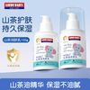 利贝婴儿宝宝霜山茶油润肤保湿补水学生身体乳儿童面霜专用护肤霜