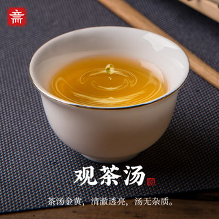 鸣馨斋鸭屎香凤凰单枞茶潮州特产乌岽单枞茶蜜兰香高山单丛乌龙茶组合装 蜜兰香250g*1包（半斤尝鲜装）