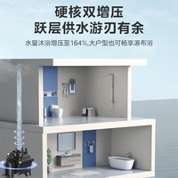 美的 MT7 零冷水恒温 16L 天然气燃气热水器+集成一体灶