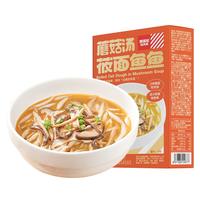 西贝莜面村 蘑菇汤莜面鱼鱼300g