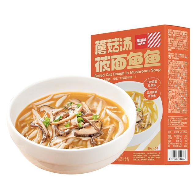西贝莜面村 蘑菇汤莜面鱼鱼300g(多口味任选)