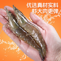 安井虾滑新鲜大虾仁虾丸虾球虾饼虾肉涮火锅食材食品100g冷冻预制