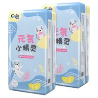 元気小精灵婴儿拉拉裤大码夏季超薄透气尿不湿L码100片(9-14kg) L码50片*2(12-18斤)