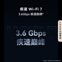华为【15%】路由器X1凌霄星闪网关WiFi7千兆无线穿墙王灵犀天线信号放大器增强器大户型 华为路由器X1Pro【全2.5G网口+WiFi7】