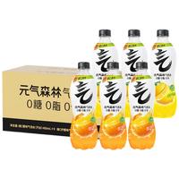  元气森林 0糖0脂0卡 气泡水  【组合装】18瓶 箱装 480