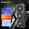 影驰 GeForce RTX 5070 金属大师 黑金版