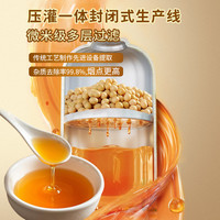 福养非转基因有机压榨豆油5L家用食用油东北大豆福养不国货物理