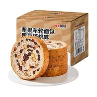 麦麦的日记全麦黑麦坚果车轮面包700g大列巴吐司早餐欧包代餐0蔗糖
