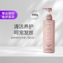POLA 宝丽 馥美修护护发素