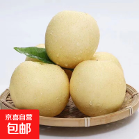 京喜 河北皇冠梨带箱2斤装净重1.6-1.8斤