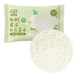 九洲丰园 白花菜米200g*2袋（任选4件）