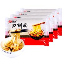 望乡山药刀削面陕西山西大碗宽面条挂面油泼面烩面整箱裤带面