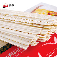 望乡山药刀削面陕西山西大碗宽面条挂面油泼面烩面整箱裤带面