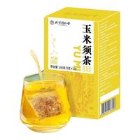 若小姐菊苣栀子茶玉米须茶薏米茶菊花决明子茶冬瓜荷叶茶苹果山楂养生茶 玉米须茶*1盒【清火茶】