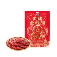 三只松鼠 蜜汁金钱脯100g 猪肉干猪肉脯肉脯休闲零食即食靖江小吃 炙烤金钱脯100g
