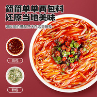 阿宽重庆小面兰州牛肉面黑鸭面皮麻酱面皮火鸡面方便速食泡面整箱