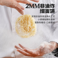 阿宽重庆小面兰州牛肉面黑鸭面皮麻酱面皮火鸡面方便速食泡面整箱